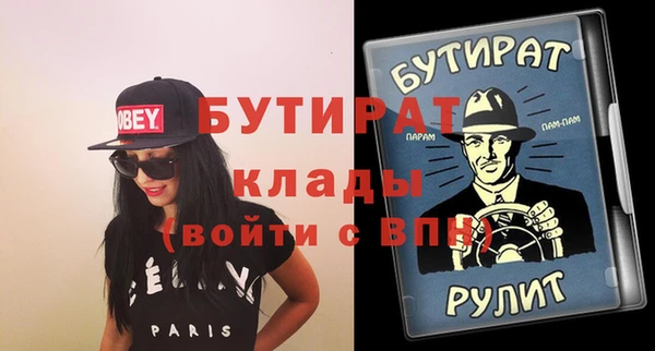 кристаллы Армянск