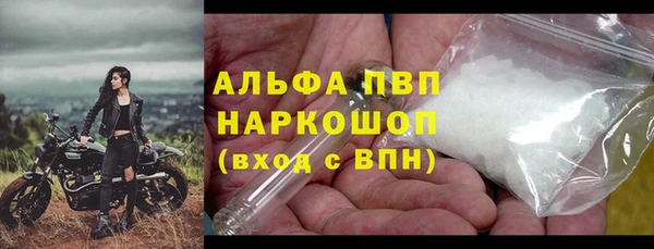 кристаллы Армянск