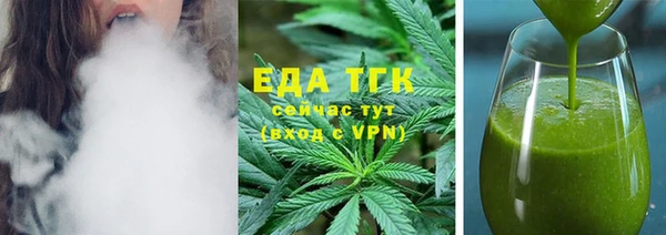 каннабис Арсеньев