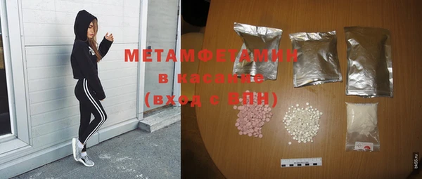 мяу мяу кристалл Аркадак