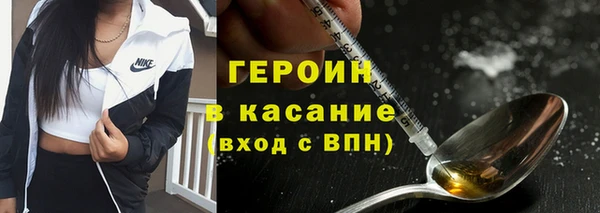мяу мяу кристалл Аркадак
