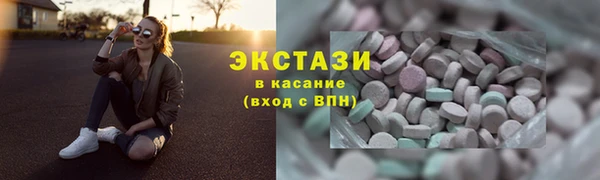 кокаин VHQ Сафоново
