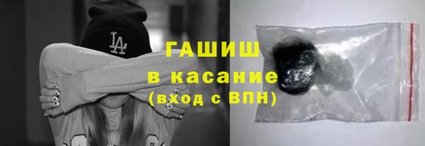 мяу мяу кристалл Аркадак
