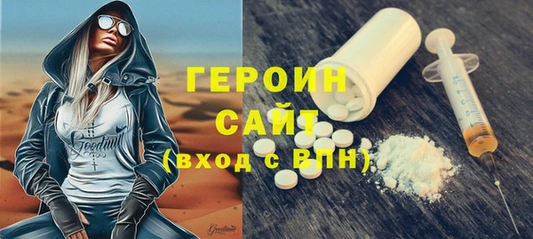 кристаллы Армянск