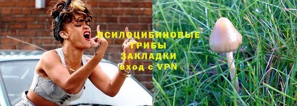 кристаллы Армянск
