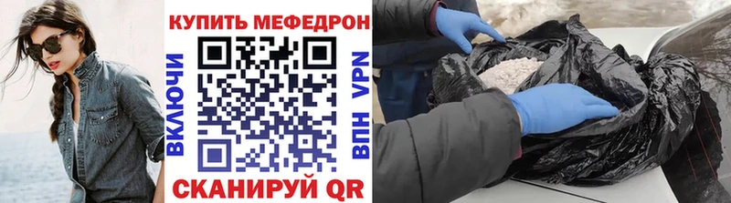 МЕФ VHQ Камешково