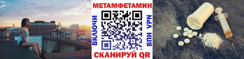 Метамфетамин витя  Камешково 