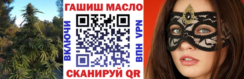 Дистиллят ТГК вейп  где найти   Камешково 